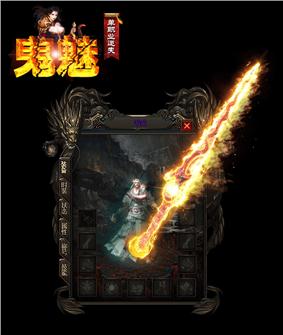 招聘天龙八部私服开发